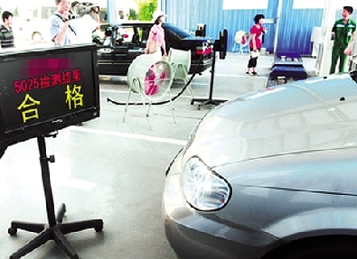 審車現(xiàn)場 審車現(xiàn)場