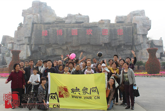 “溫馨九九重陽節(jié) 陪著父母去游園”活動(dòng)圓滿舉行 “溫馨九九重陽節(jié) 陪著父母去游園”活動(dòng)圓滿舉行