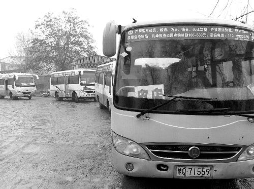 河南:沒(méi)有“春運(yùn)證”的客車 春運(yùn)期間絕不允許上路 河南:沒(méi)有“春運(yùn)證”的客車 春運(yùn)期間絕不允許上路