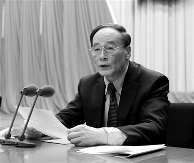 　　1月22日，第十八屆中紀(jì)委第二次全體會議在北京舉行。中共中央政治局常委、中紀(jì)委書記王岐山主持會議。新華社發(fā)