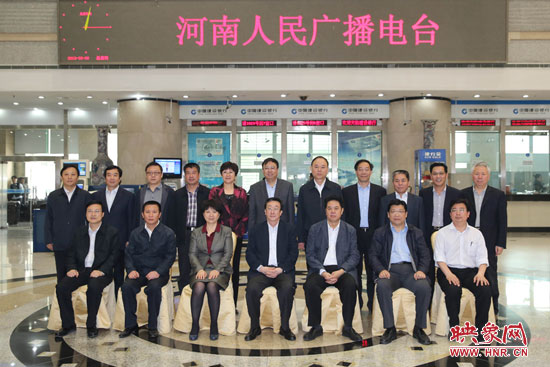 5月9日上午，河南省委書記郭庚茂一行來河南人民廣播電臺視察。