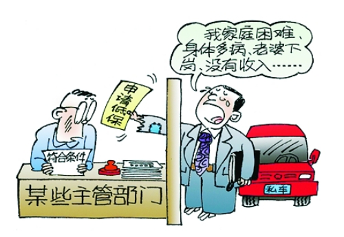 這樣的漏洞，今后要通過“公示制度”給堵上。據(jù)新華社