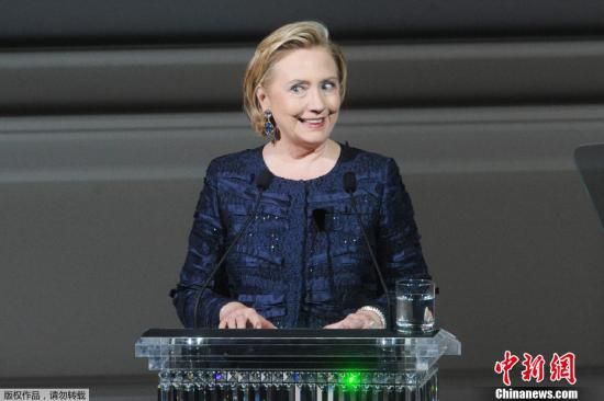資料圖：美國前國務(wù)卿希拉里·克林頓。
