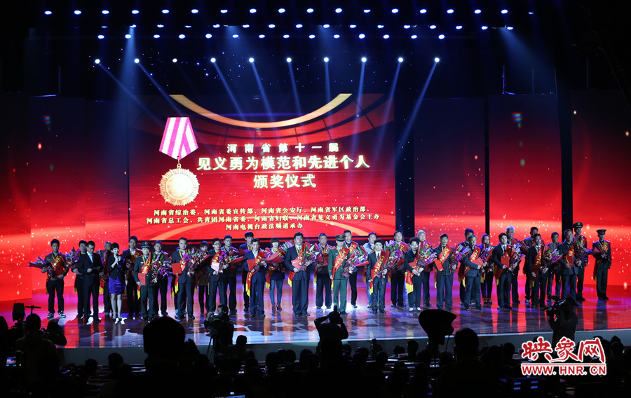 13位河南省見義勇為模范和24位河南省見義勇為先進(jìn)個(gè)人 13位河南省見義勇為模范和24位河南省見義勇為先進(jìn)個(gè)人