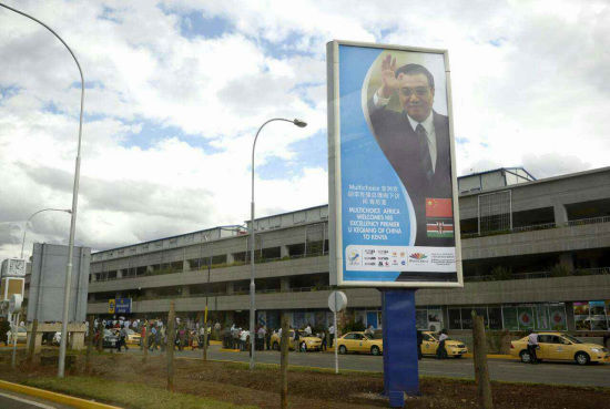 　李克強(qiáng)非洲行掀起“中國旋風(fēng)”。資料圖