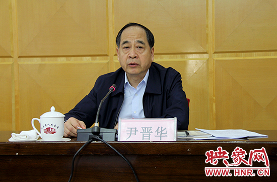 河南省委巡視工作領(lǐng)導(dǎo)小組組長、河南省委常委、省紀(jì)委書記尹晉華