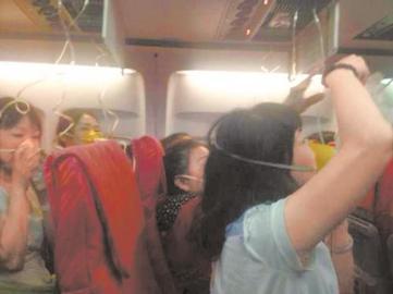 28日凌晨，泰國普吉直飛成都的OX682次航班突然顛簸，乘客們紛紛戴上氧氣罩。（圖據(jù)網(wǎng)絡(luò)）