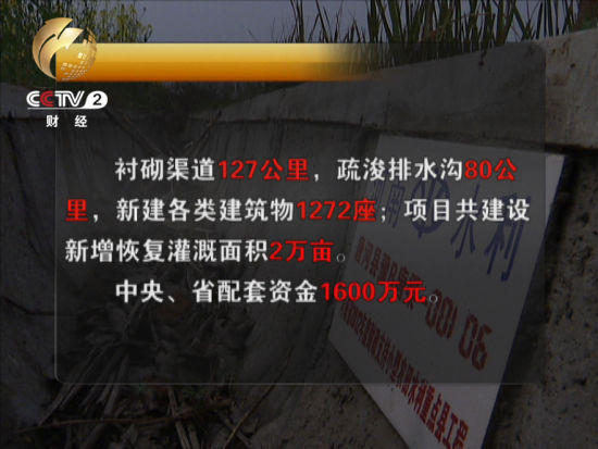 唐河縣2012年度小型農(nóng)田水利重點縣項目區(qū)位于虎山灌區(qū)項目共建設(shè)新增恢復(fù)灌溉面積2萬畝 唐河縣2012年度小型農(nóng)田水利重點縣項目區(qū)位于虎山灌區(qū)項目共建設(shè)新增恢復(fù)灌溉面積2萬畝