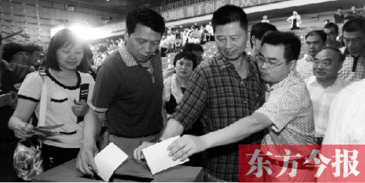 6月16日，河南電視臺(tái)面向社會(huì)公開(kāi)選聘企業(yè)經(jīng)營(yíng)管理團(tuán)隊(duì)，圖為競(jìng)聘現(xiàn)場(chǎng)投票環(huán)節(jié)