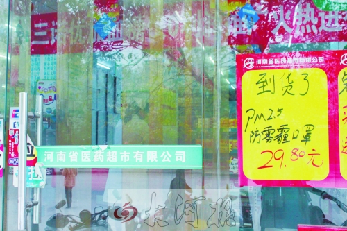 防霧霾口罩，不是人人都能戴的！