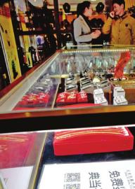 典當(dāng)行里的“絕當(dāng)”物品。