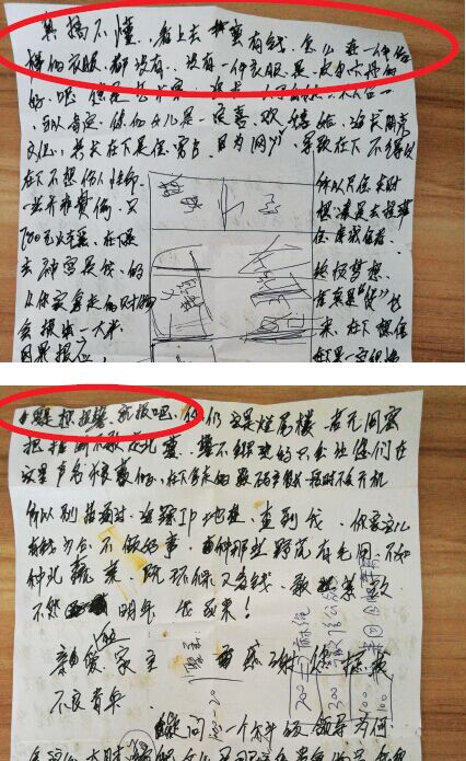 小偷在行竊后留紙條發(fā)表“感慨”。