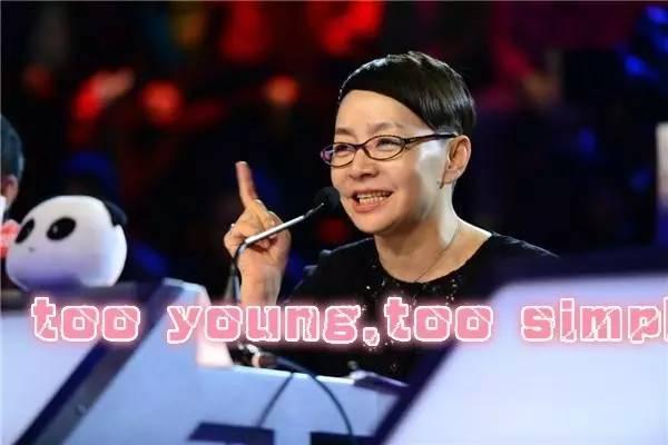 宋丹丹一條微博疑似又把林志玲陳冠希罵戰(zhàn)推向新高度！