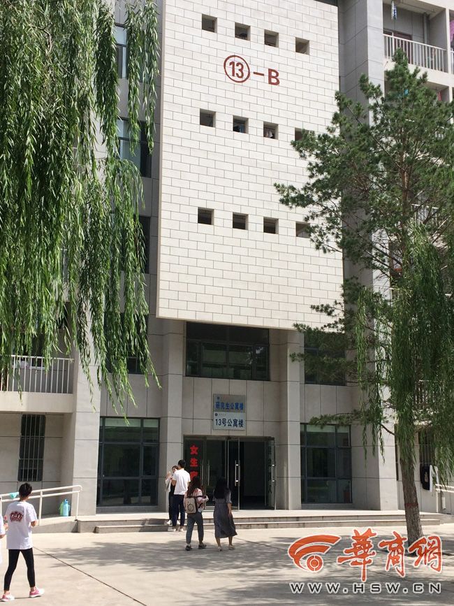8月30日，榆林學(xué)院有學(xué)生發(fā)微博對(duì)女生宿舍樓住進(jìn)男生提出質(zhì)疑。9月3日，學(xué)校宣傳部門(mén)回應(yīng)，女生宿舍樓里確實(shí)住著3名男研究生，但該樓的格局是套間，跟單元房一樣是獨(dú)立的，大學(xué)應(yīng)有包容的精神。