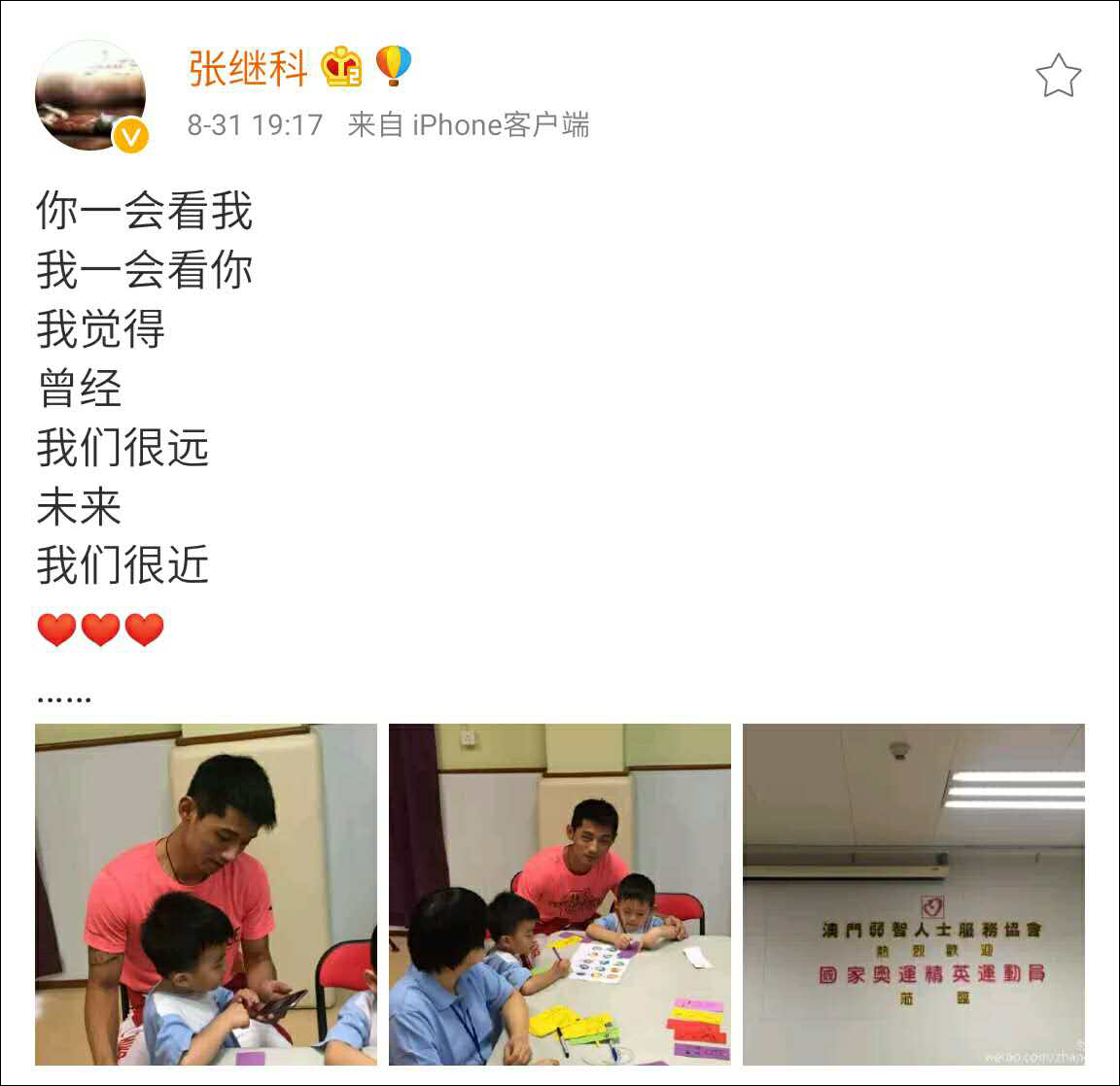 則是在向朦朧派詩(shī)人顧城的知名作品《遠(yuǎn)和近》致敬。