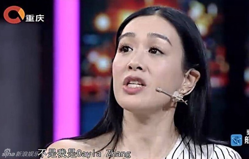 幸福一家人！鐘麗緹自曝考拉說(shuō)自己姓張