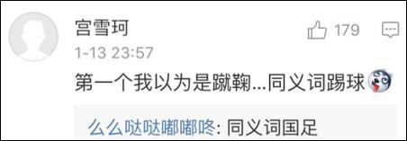 僦居？有人就居??？嗯，近義詞是同居。