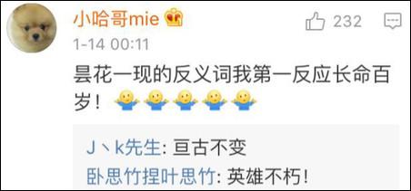 窒息的反義詞？脹氣啊！有錯嗎？