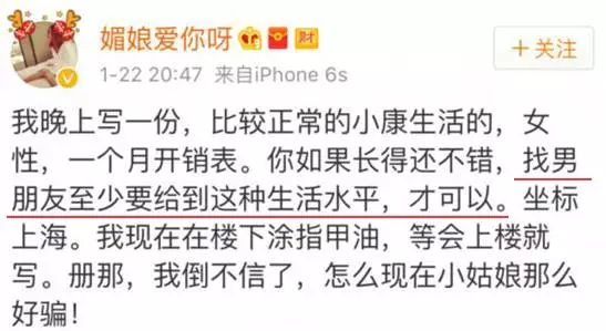 上海一女子自曝每月開銷12萬,被網(wǎng)友罵上頭條！