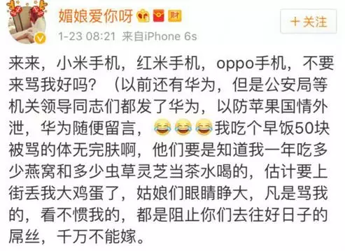 上海一女子自曝每月開銷12萬,被網(wǎng)友罵上頭條！