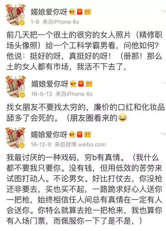 上海一女子自曝每月開銷12萬,被網(wǎng)友罵上頭條！