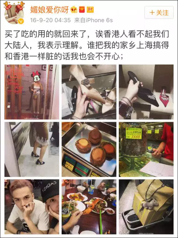 上海一女子自曝每月開銷12萬,被網(wǎng)友罵上頭條！