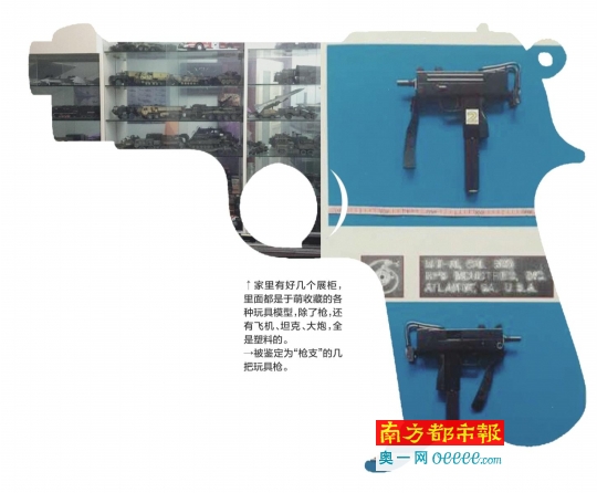 遼寧鞍山人于萌十年前購買了幾把仿真槍作個人收藏，十年后這些仿真槍被警方認定為“槍支”，后被法院以非法持有槍支罪提起公訴。昨日，南都記者從鞍山市鐵東區(qū)人民法院得到證實，于萌案將于2月14日在鞍山市鐵東區(qū)法院開庭審理。于萌案的辯護律師告訴南都記者，在庭審中其將為于萌做無罪辯護。