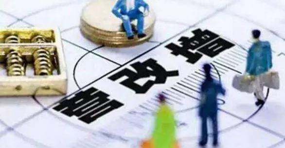 專家預(yù)計(jì)，今年?duì)I改增減稅規(guī)模將進(jìn)一步擴(kuò)大，有可能達(dá)到7000億元。