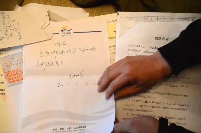 老人為給子女多留遺產(chǎn) 投資80萬元遇騙局分文無歸 老人為給子女多留遺產(chǎn) 投資80萬元遇騙局分文無歸