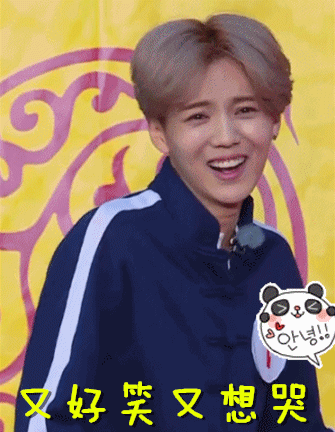 鹿晗黃子韜互動(dòng)！黃子韜表白：我愛你！