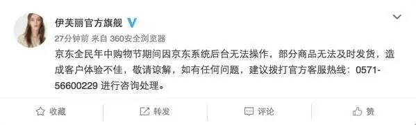 懟完順豐懟京東 天貓強(qiáng)迫商家二選一？