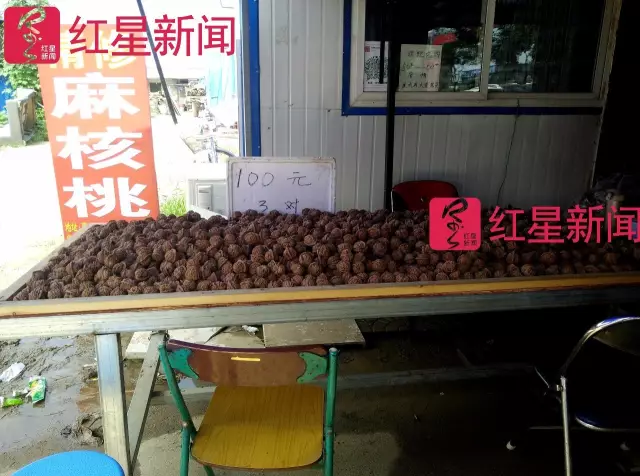 文玩核桃遇冷由幾萬一對(duì)降到5元沒人要？商戶否認(rèn)