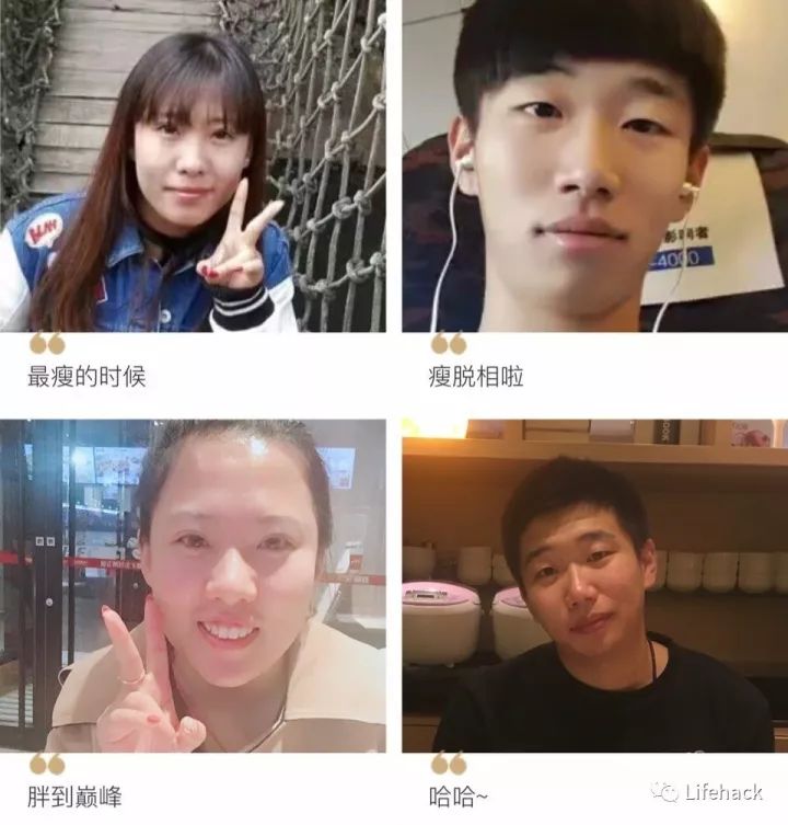 長胖20斤，臉型怎么變？這些例子看完扎心了！