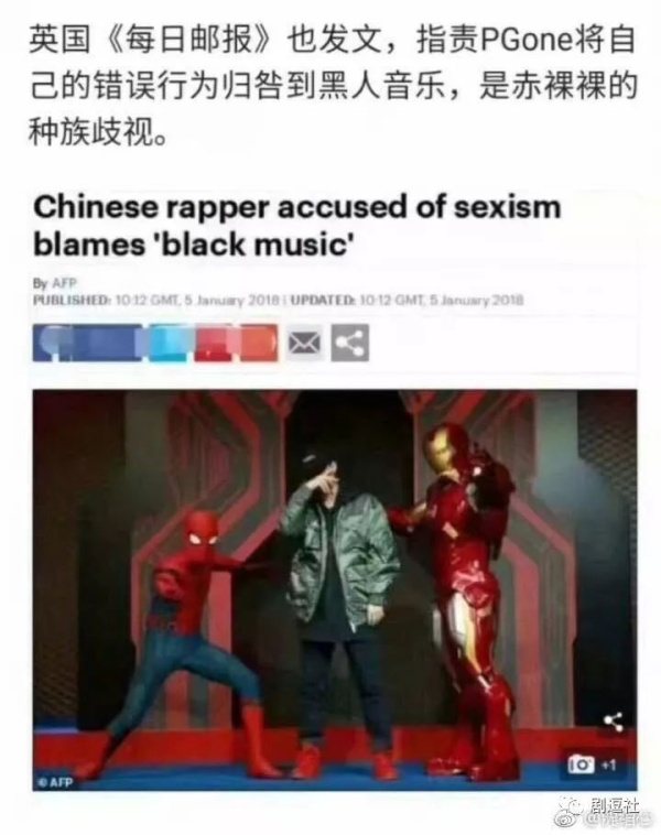 PGone又教給我們一個新詞：虐粉。