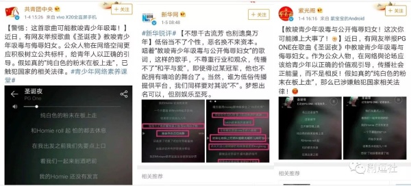 PGone又教給我們一個新詞：虐粉。