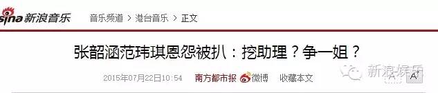 都撕8年了...居然還沒有結(jié)束？？？