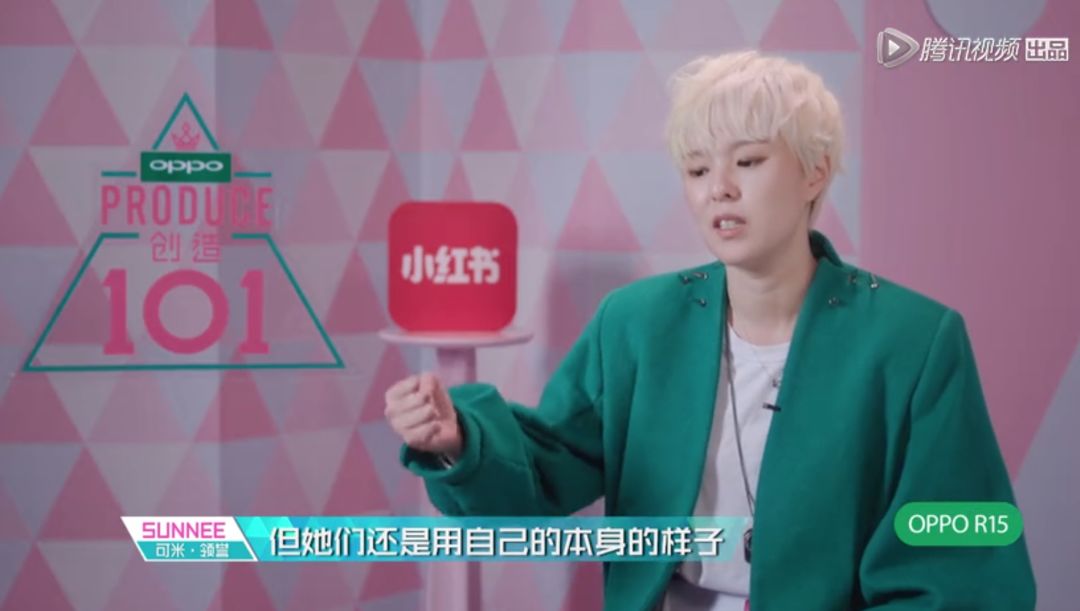 3unshine素顏亮相《創(chuàng)造101》，被這樣夸真的不尷尬嗎？