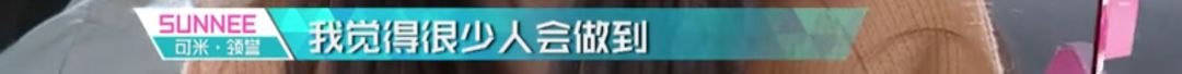 3unshine素顏亮相《創(chuàng)造101》，被這樣夸真的不尷尬嗎？