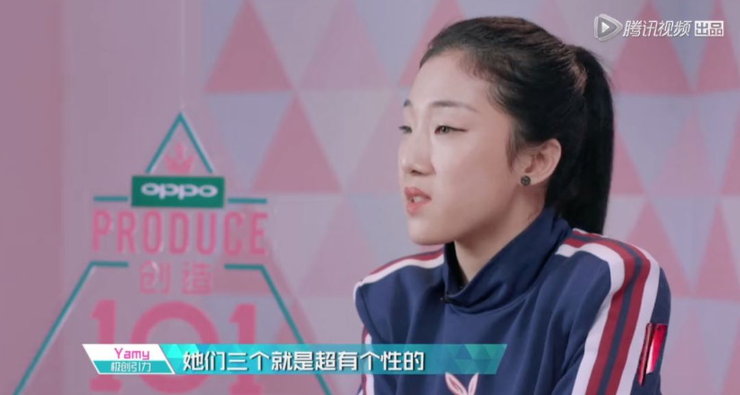 3unshine素顏亮相《創(chuàng)造101》，被這樣夸真的不尷尬嗎？