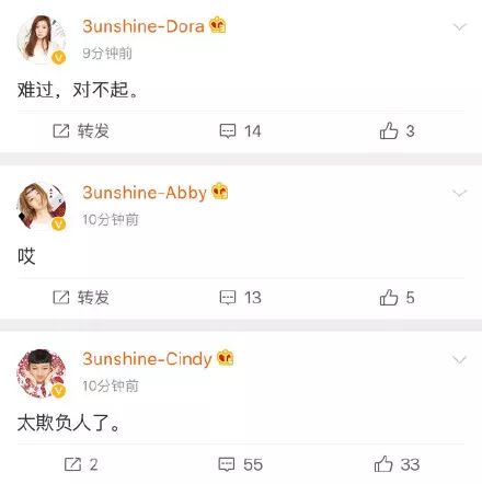 3unshine素顏亮相《創(chuàng)造101》，被這樣夸真的不尷尬嗎？