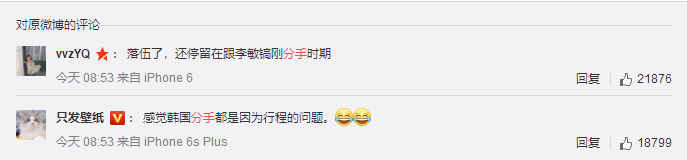 從李敏鎬到李棟旭，再次分手的“男神收割機”裴秀智被嘲太花心？