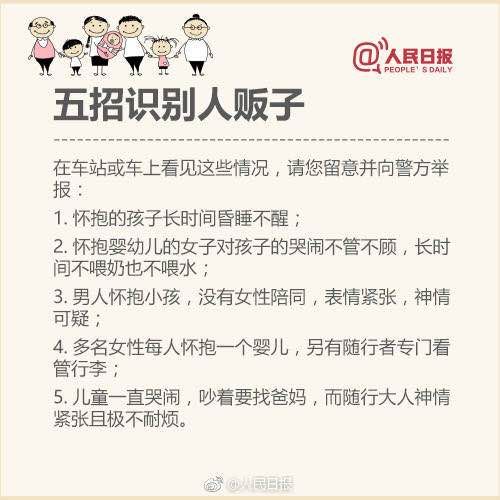 7歲女童遇怪叔叔要請看電影還給錢 最后強(qiáng)行摟抱