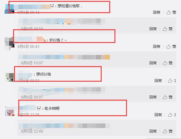 張馨予的婚紗成了淘寶爆款，知道價(jià)格后讓人大跌眼鏡！