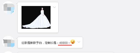 張馨予的婚紗成了淘寶爆款，知道價(jià)格后讓人大跌眼鏡！