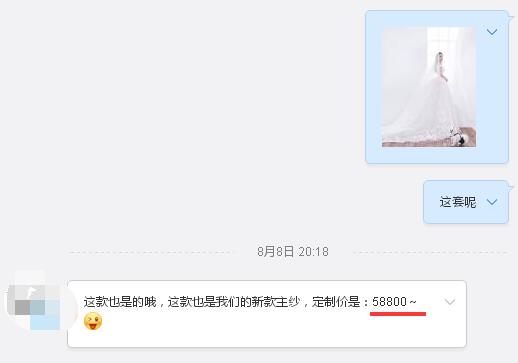 張馨予的婚紗成了淘寶爆款，知道價(jià)格后讓人大跌眼鏡！