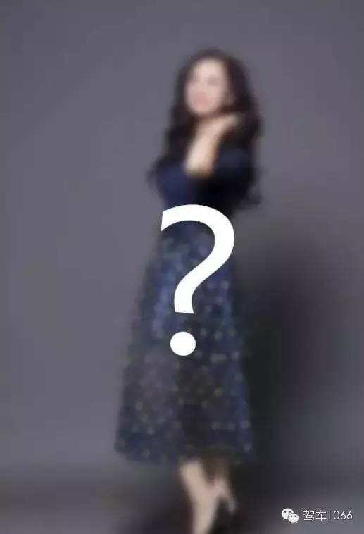 還有神秘的她！