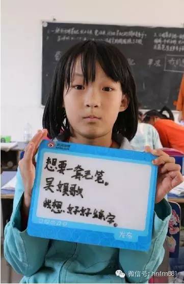 想要一套毛筆，我想好好練字——吳娛歌