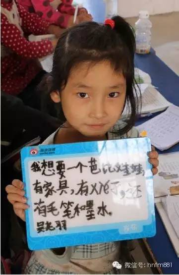 我想要一個(gè)芭比娃娃，有家具，有鞋子，還有毛筆和墨水——吳堯羽