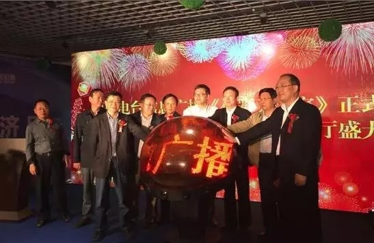 孟超、崔為兵、安保新、葉川、李海軍、李金鋒共同啟動水晶球