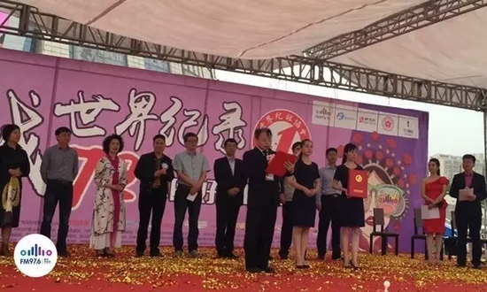 世界紀(jì)錄協(xié)會高級認(rèn)證官張健宣讀認(rèn)證詞 世界紀(jì)錄協(xié)會高級認(rèn)證官張健宣讀認(rèn)證詞